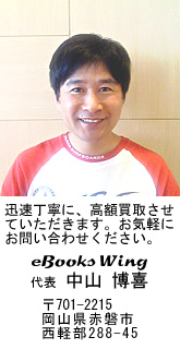 eBooks Wing ��\